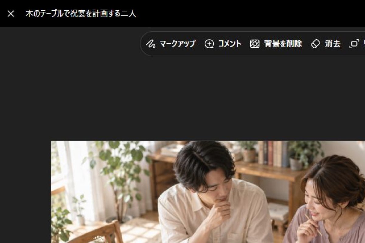 誕生日会は何から決める？